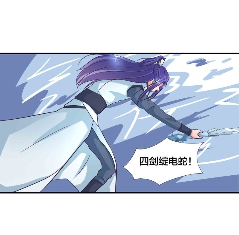 第135话 就这？30