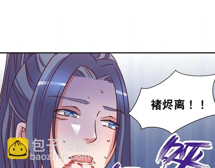 第11话 绝境94