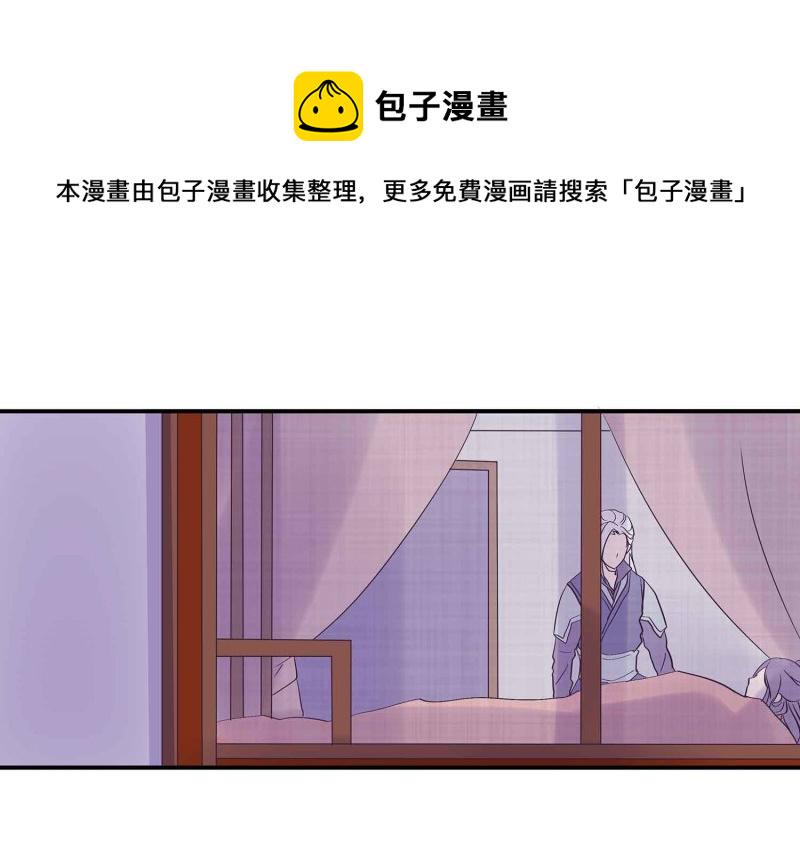 第89话 谎言0