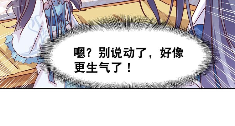 第4话 无敌是多么寂寞9