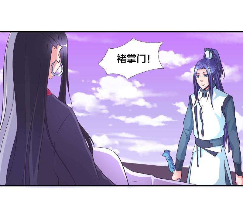 第127话 初遇1