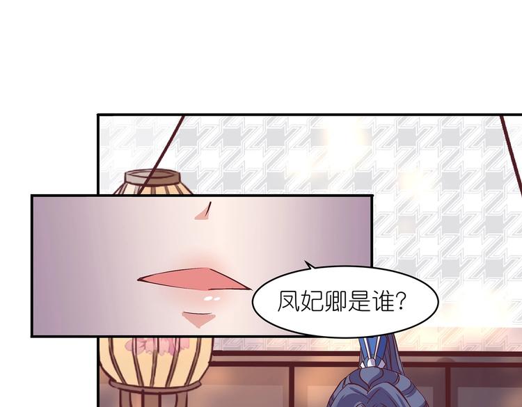 第12话 一无所知8