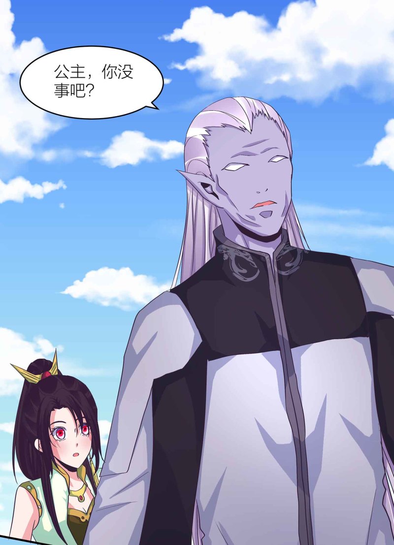 第102话 阴魂不散5