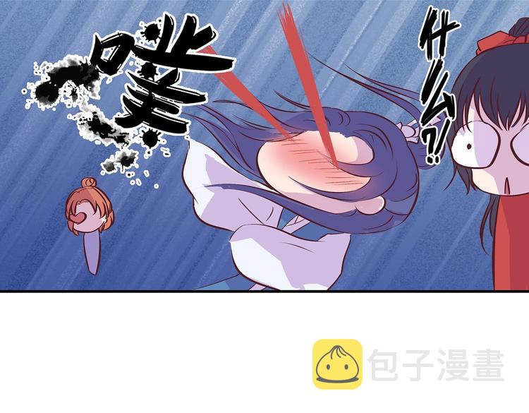 第23话 情窦初开的威力88