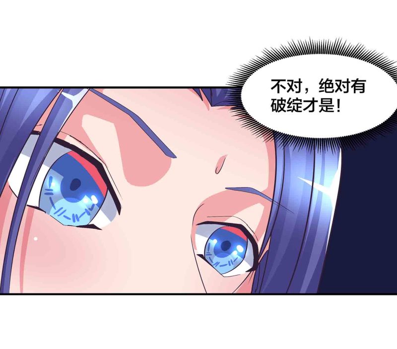 第137话 似是故人17