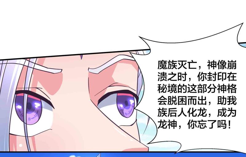 第112话 秘境崩塌6