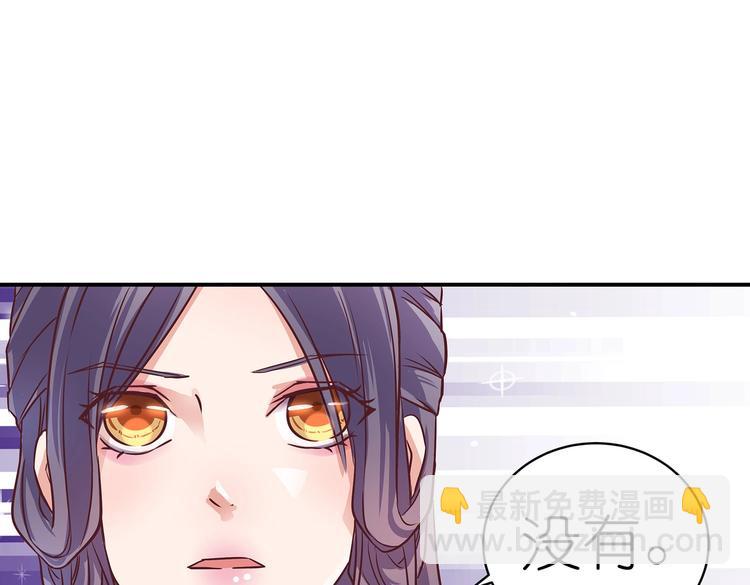 第8话 暗藏杀机68