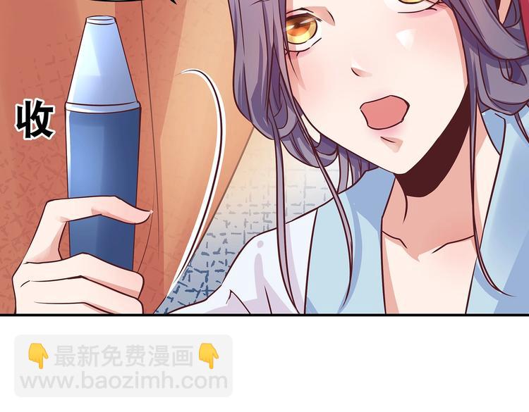 第4话 无敌是多么寂寞77