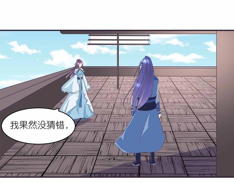 第45话 第二灵魂？2
