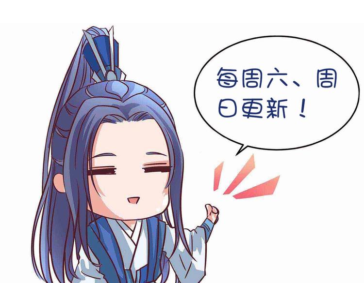 番外160