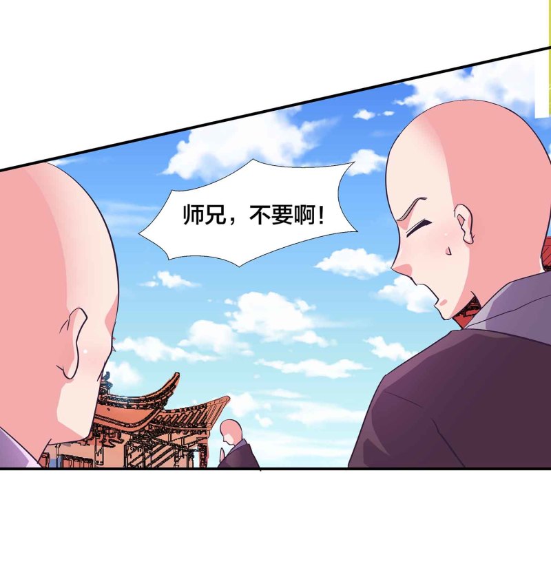 第96话 flag不能乱立3