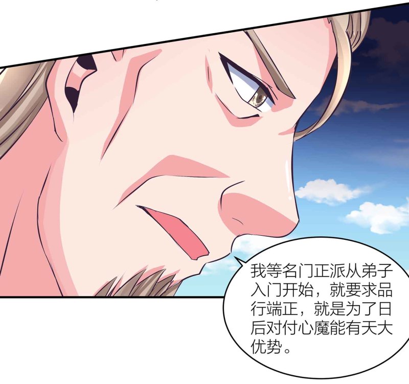 第103话 前无古人的评价34