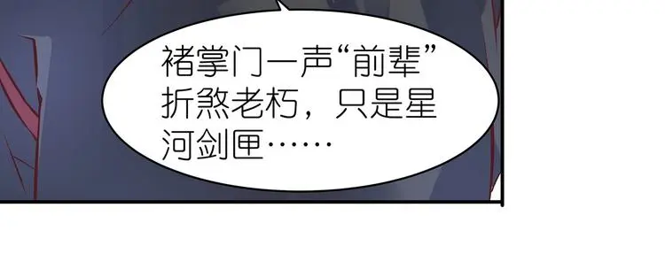第17话 退货当然要亲为67