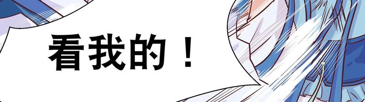 第4话 无敌是多么寂寞12