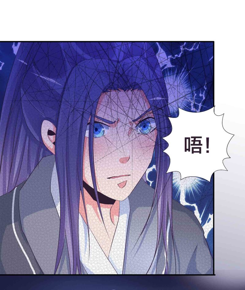 第86话 交易达成19