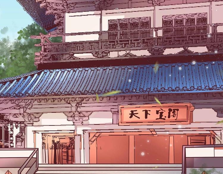 第6话 墨雪8