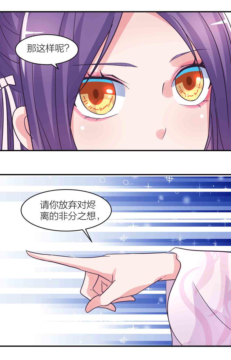第187话守夫有责14