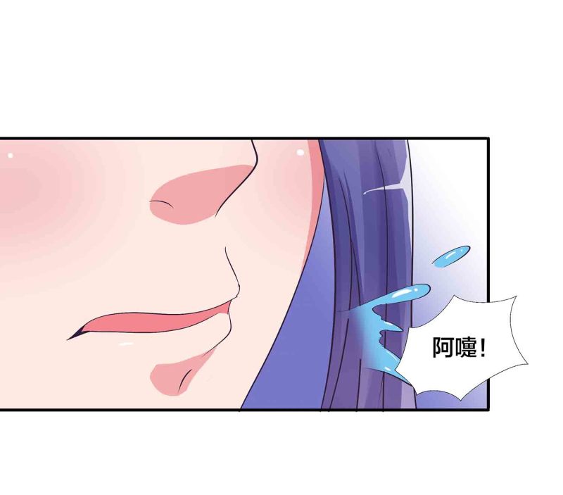 第149话 与楚菱的决裂7