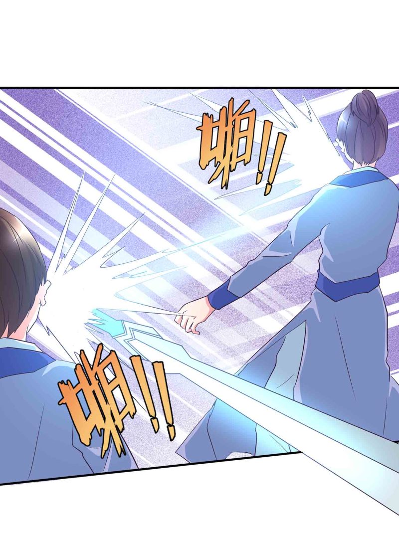 第118话 炼化灵脉12