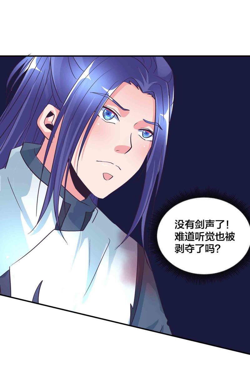 第137话 似是故人9