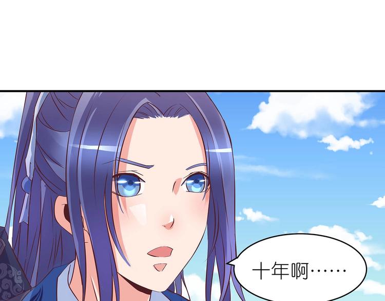 第25话 遇袭16