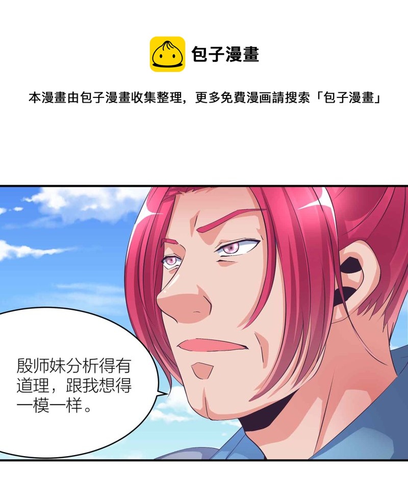 第103话 前无古人的评价27