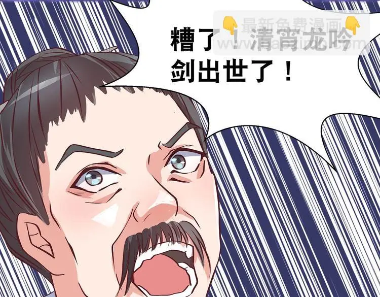 第17话 退货当然要亲为90
