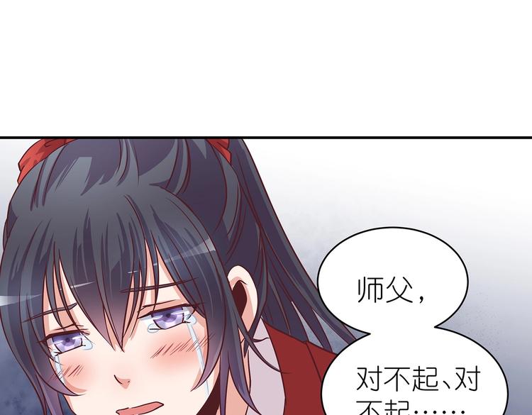 第6话 墨雪50