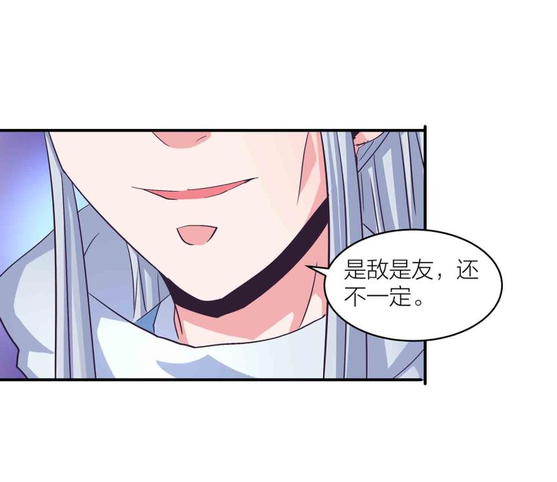 第135话 就这？9