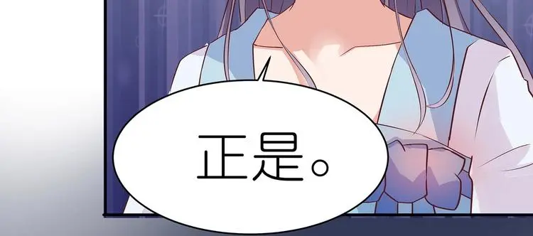 第12话 一无所知68