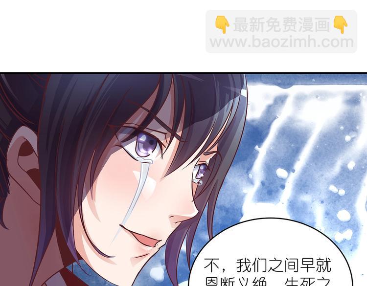 第6话 墨雪64