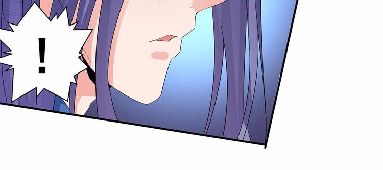 第45话 第二灵魂？50