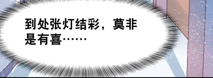 第2话 万宗来贺9