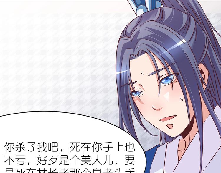 第12话 一无所知4