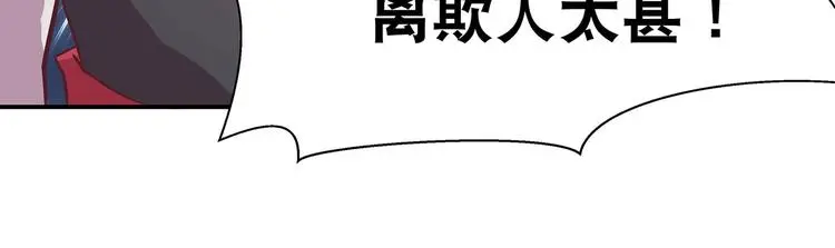 第14话 我要变强6