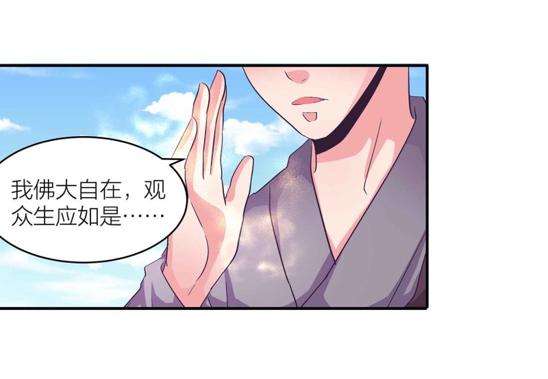 第96话 flag不能乱立1