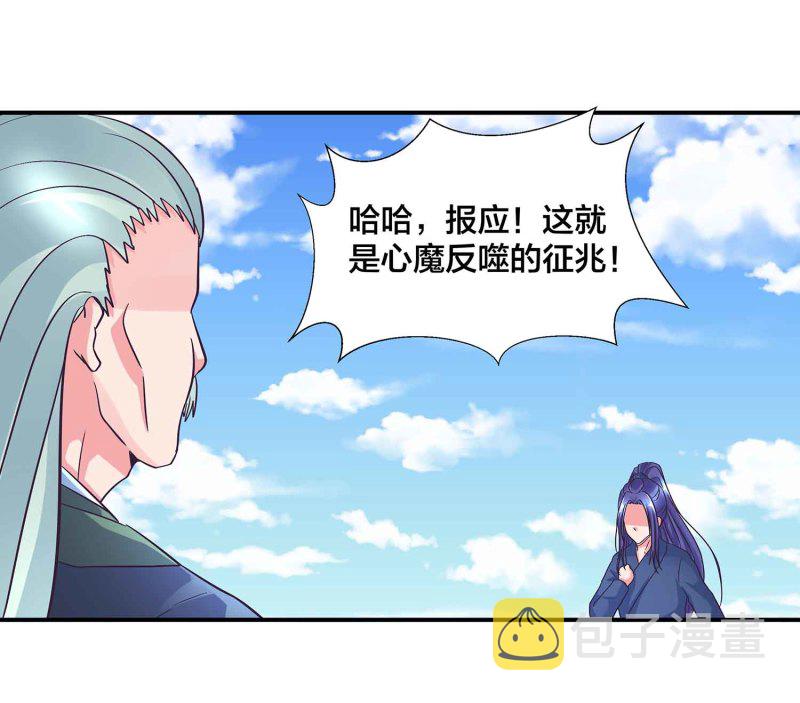 第105话 装逼Disco1
