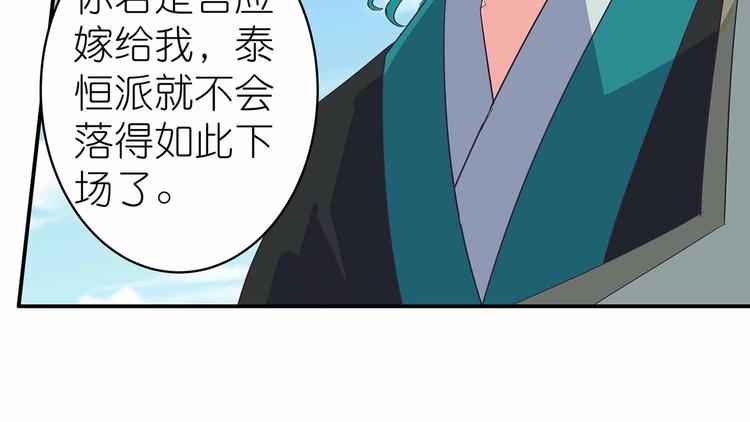 第38话 晋升气海境54