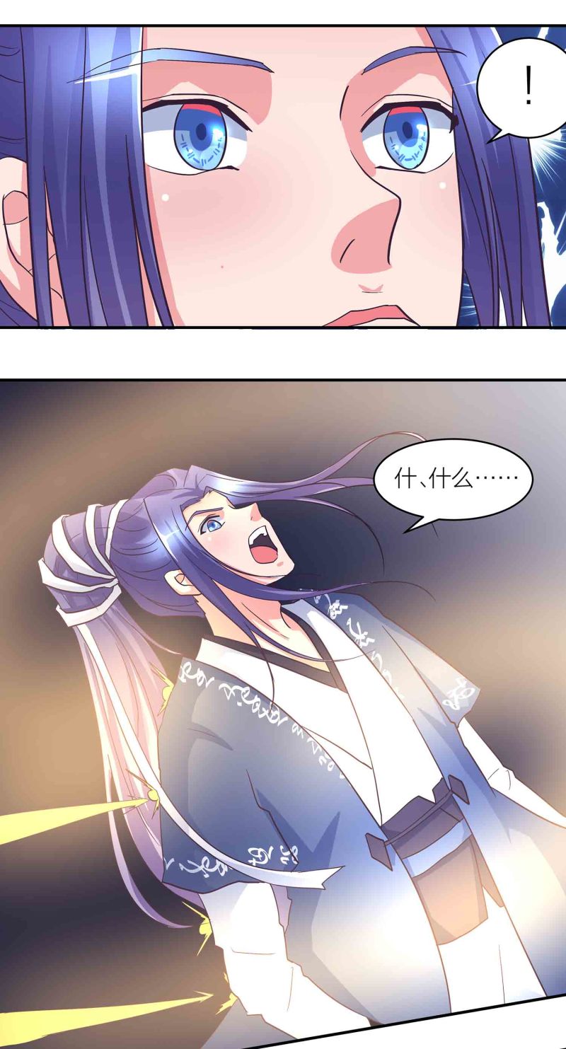 第164话照单全收6
