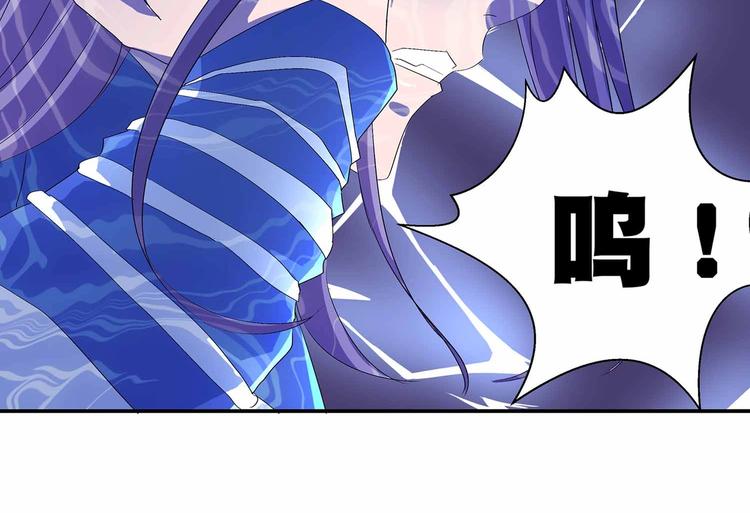 第45话 第二灵魂？61