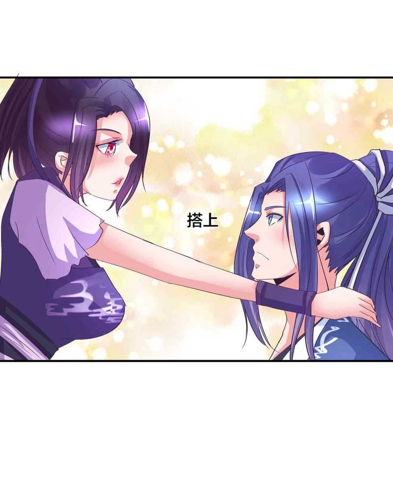 第149话 与楚菱的决裂12