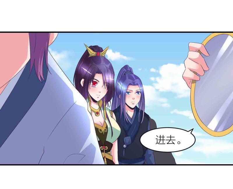 第87话 全城通缉犯14