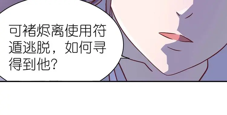 第11话 绝境65