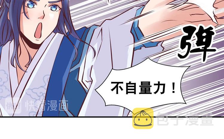 第21话 少女之吻32