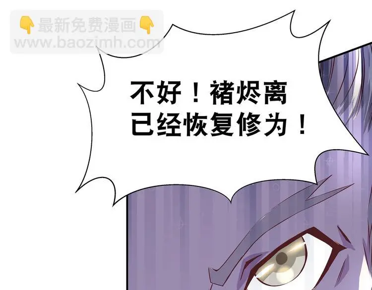 第13话 神威5