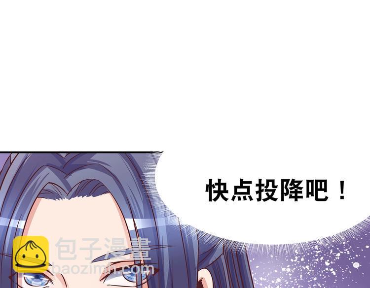 第8话 暗藏杀机35