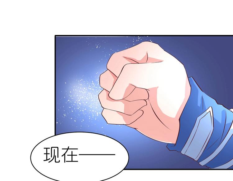第28话 你配吗3