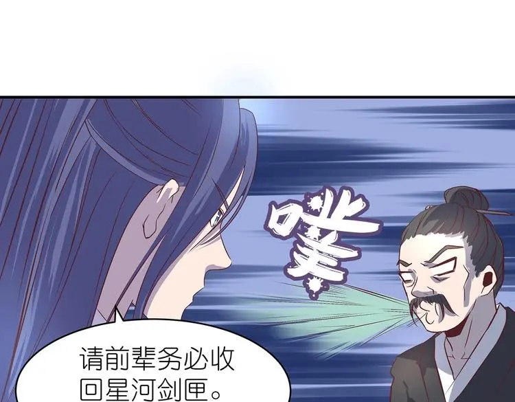 第17话 退货当然要亲为64