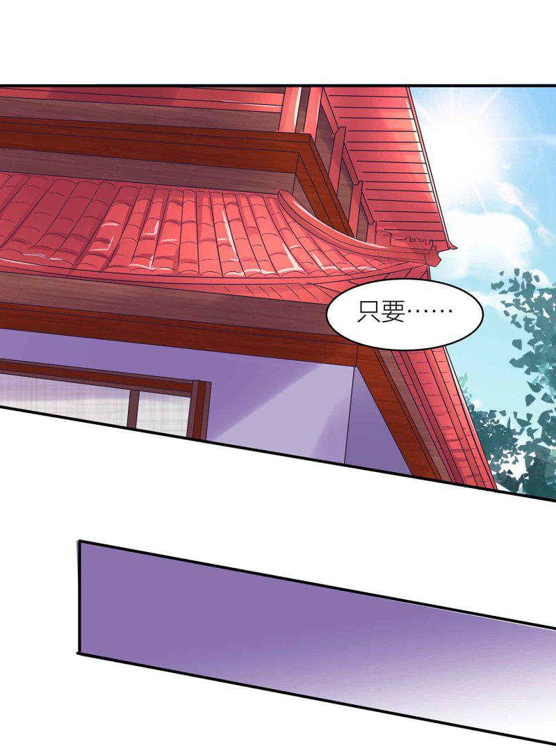 第89话 谎言35