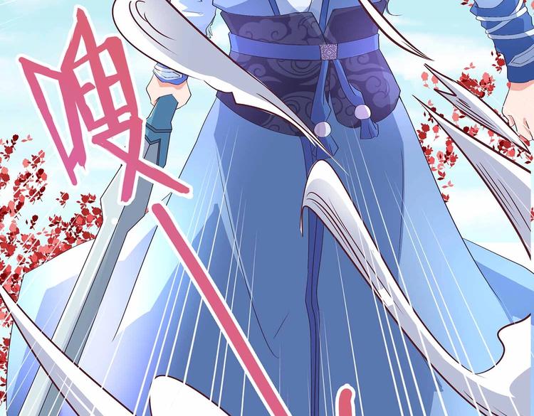 第39话 英雄救美10